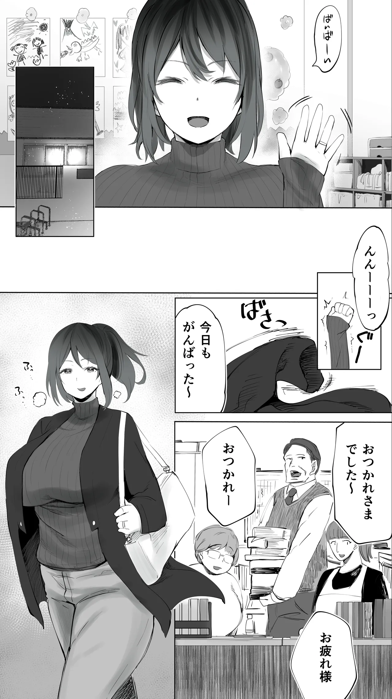 หน้า 58