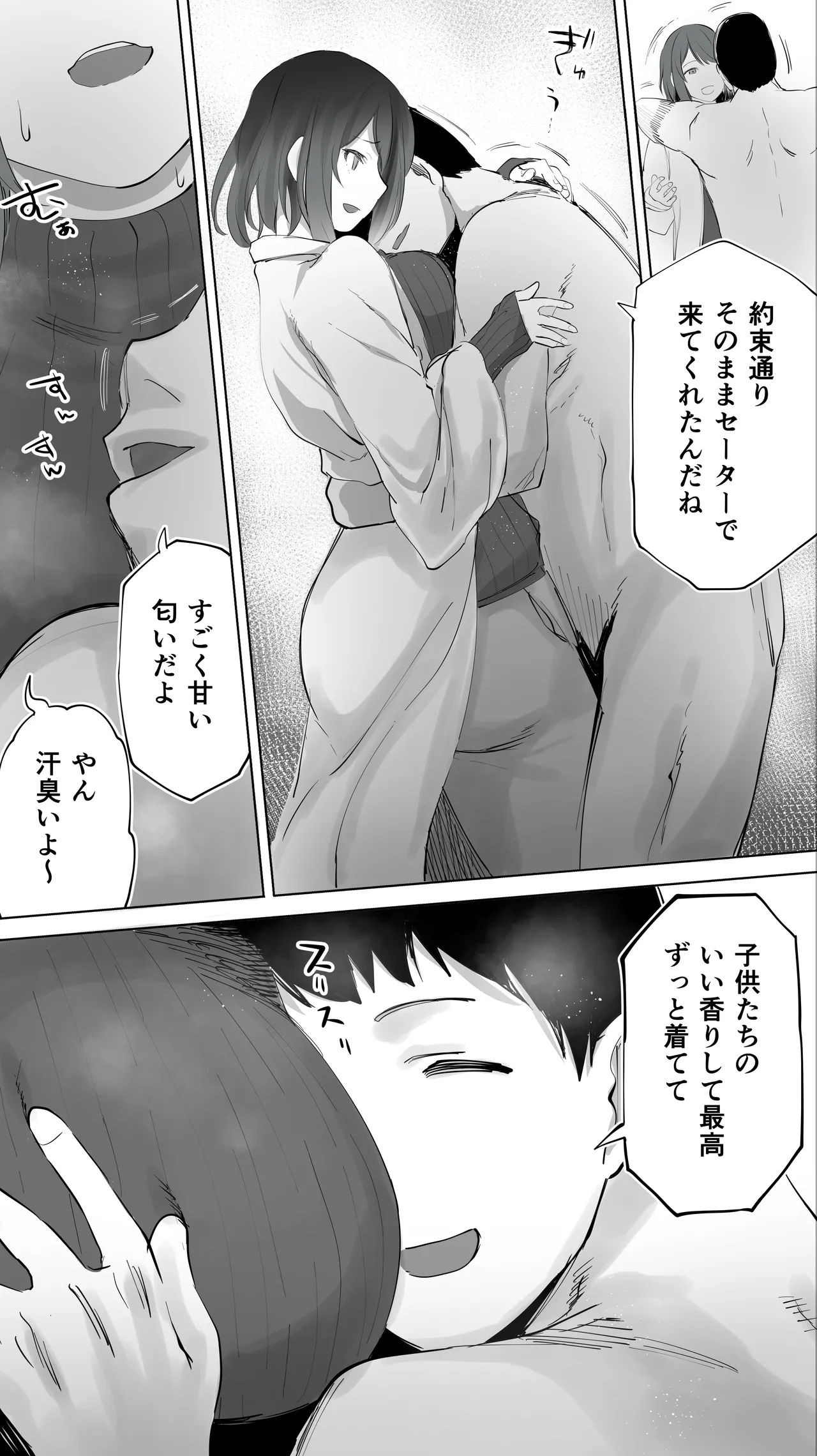 หน้า 64