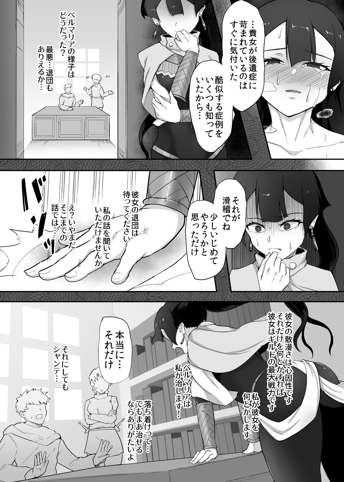 หน้า 42