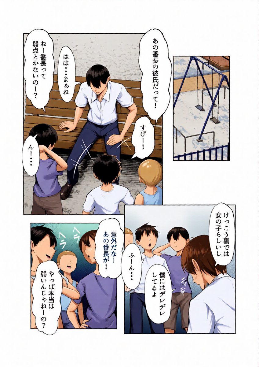 หน้า 5