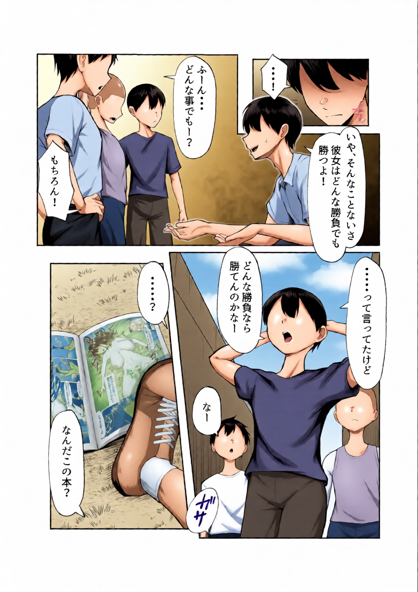 หน้า 6