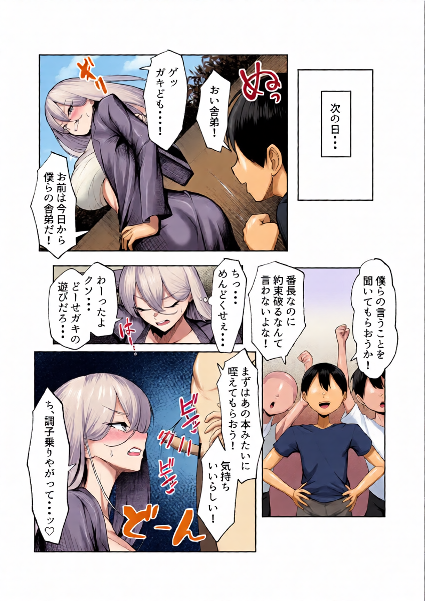 หน้า 13