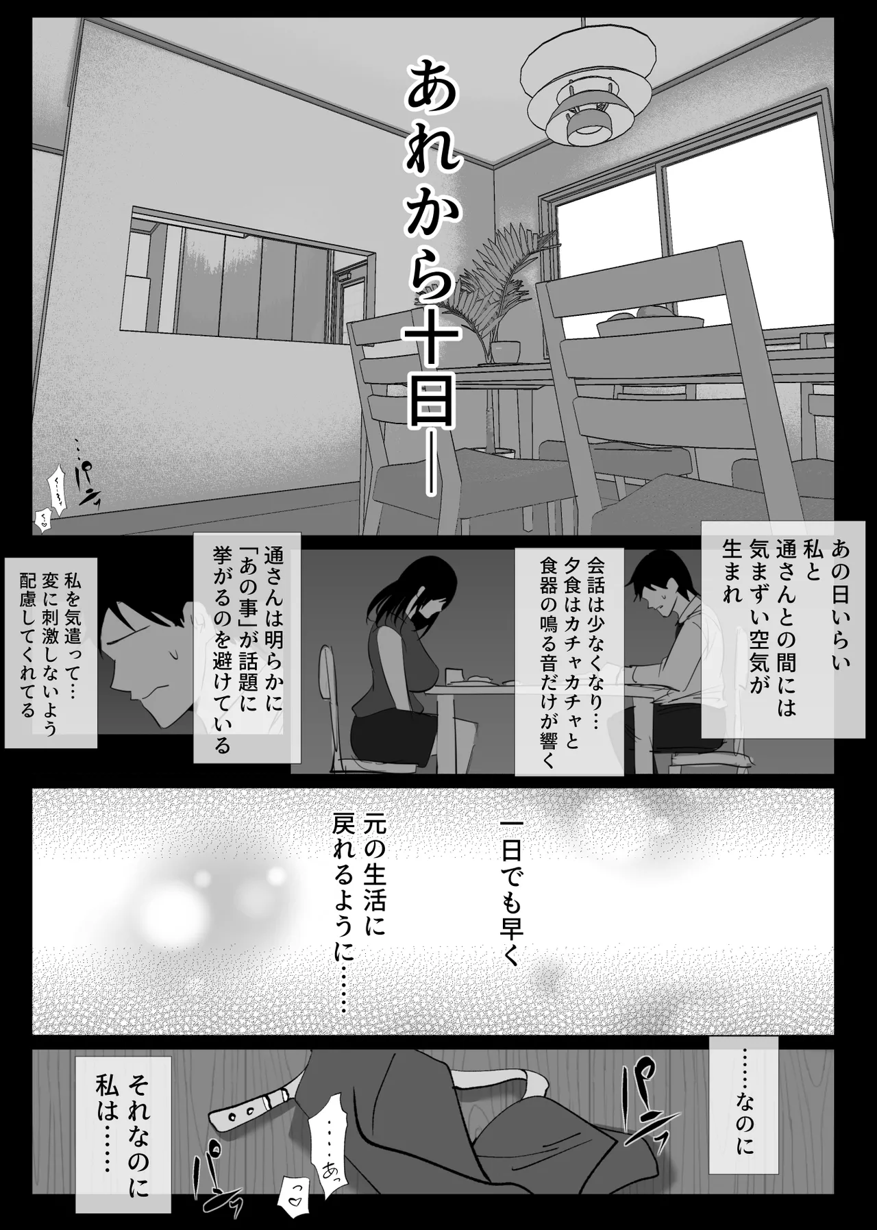 หน้า 3