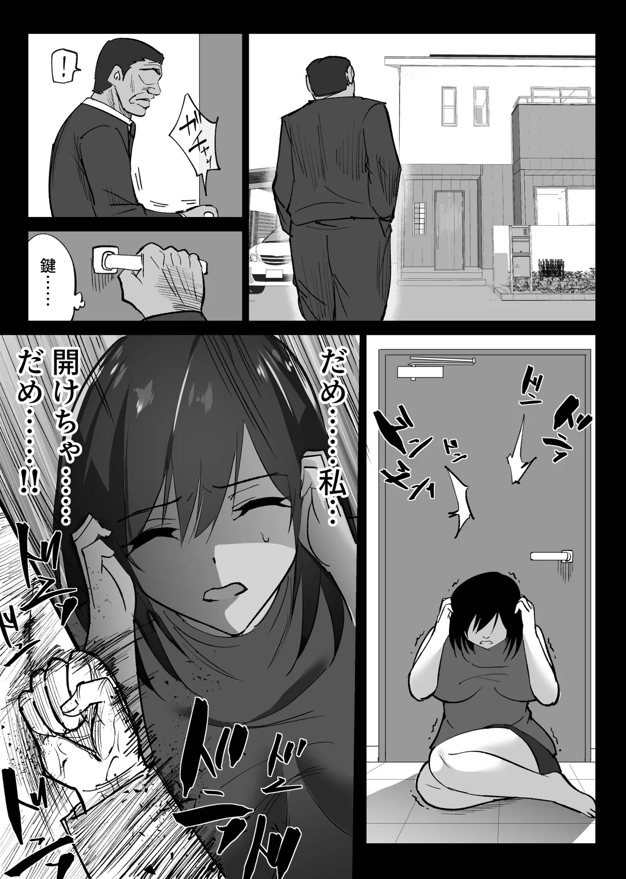 หน้า 13