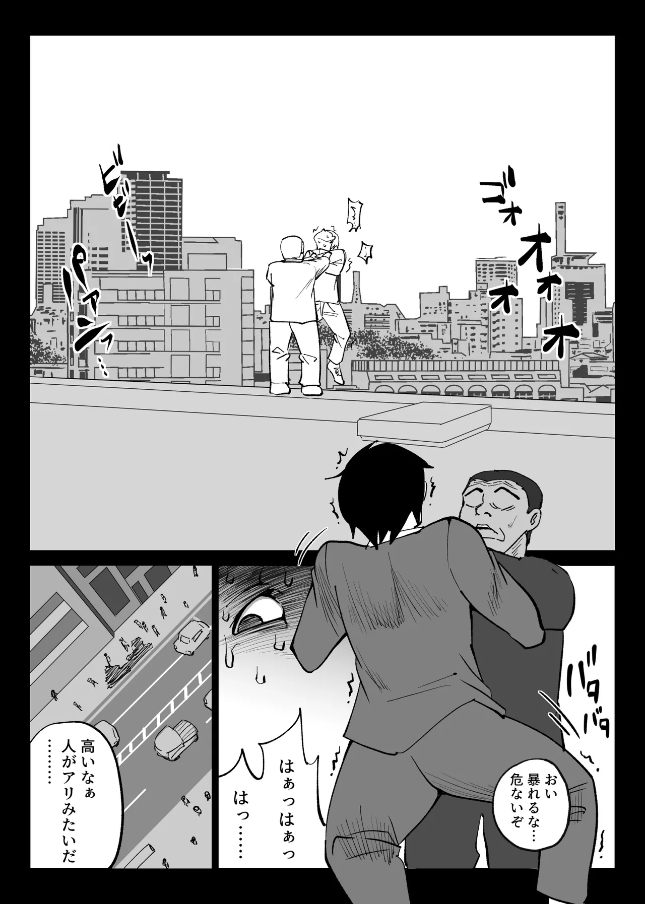 หน้า 16