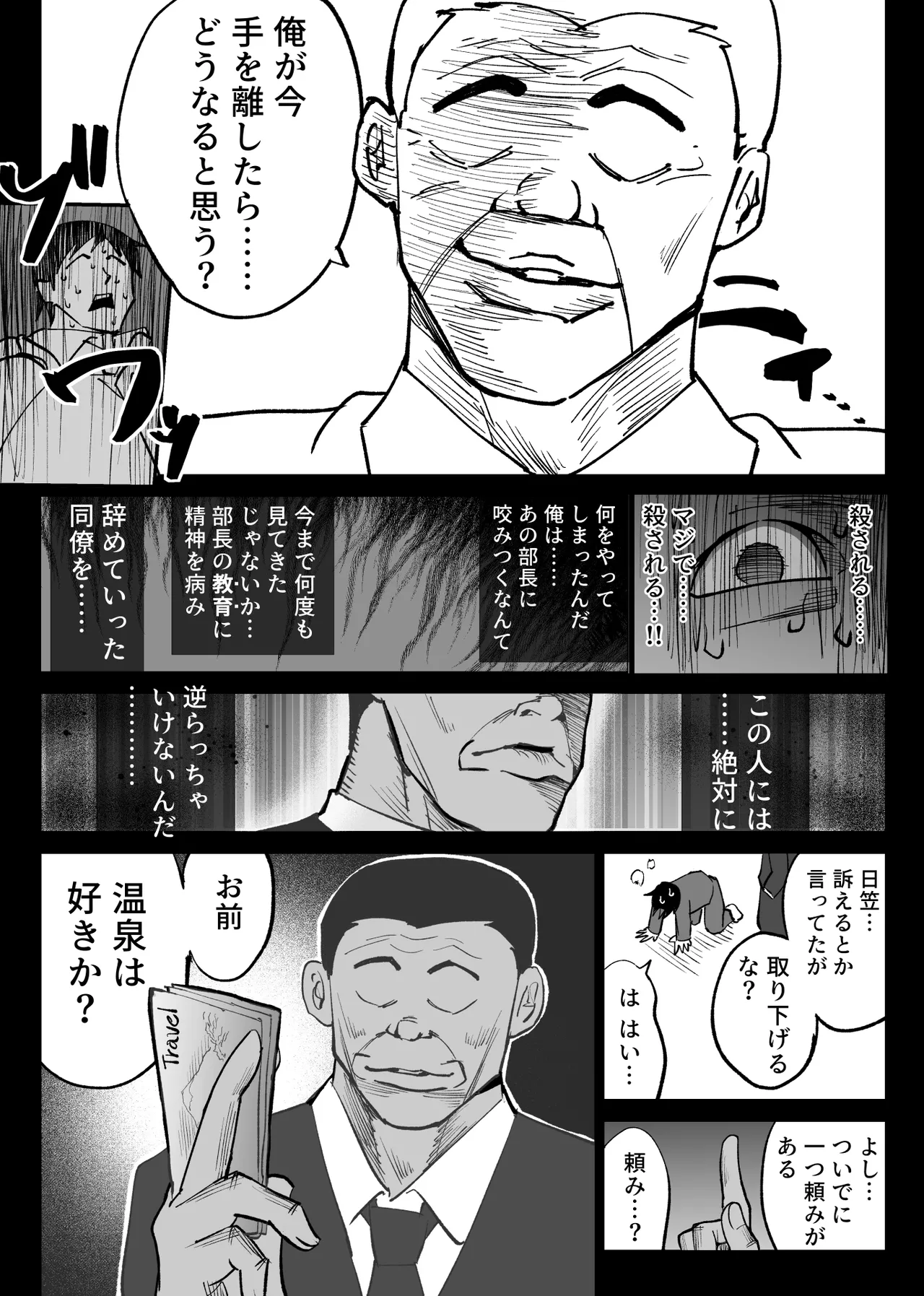 หน้า 17