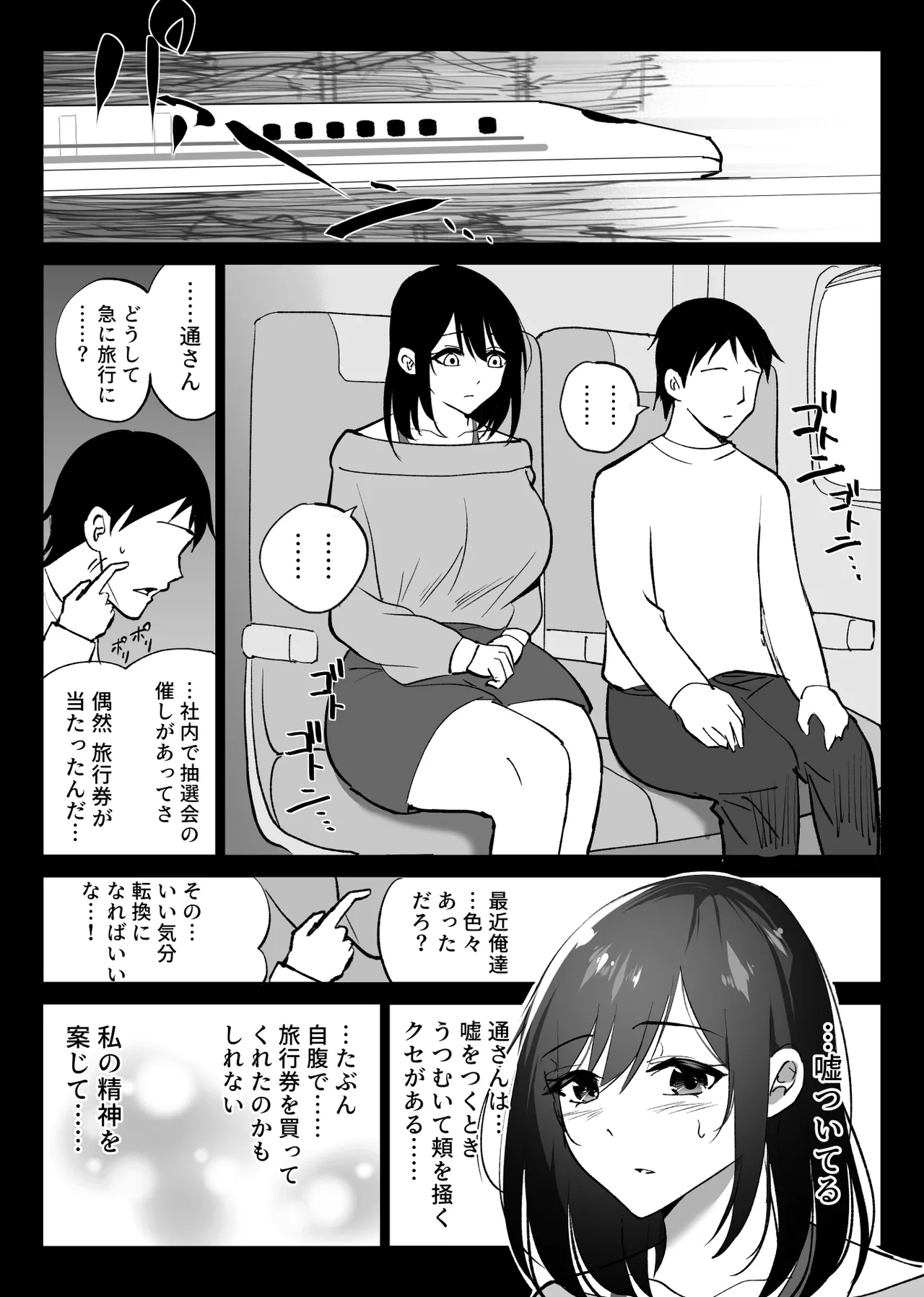 หน้า 19