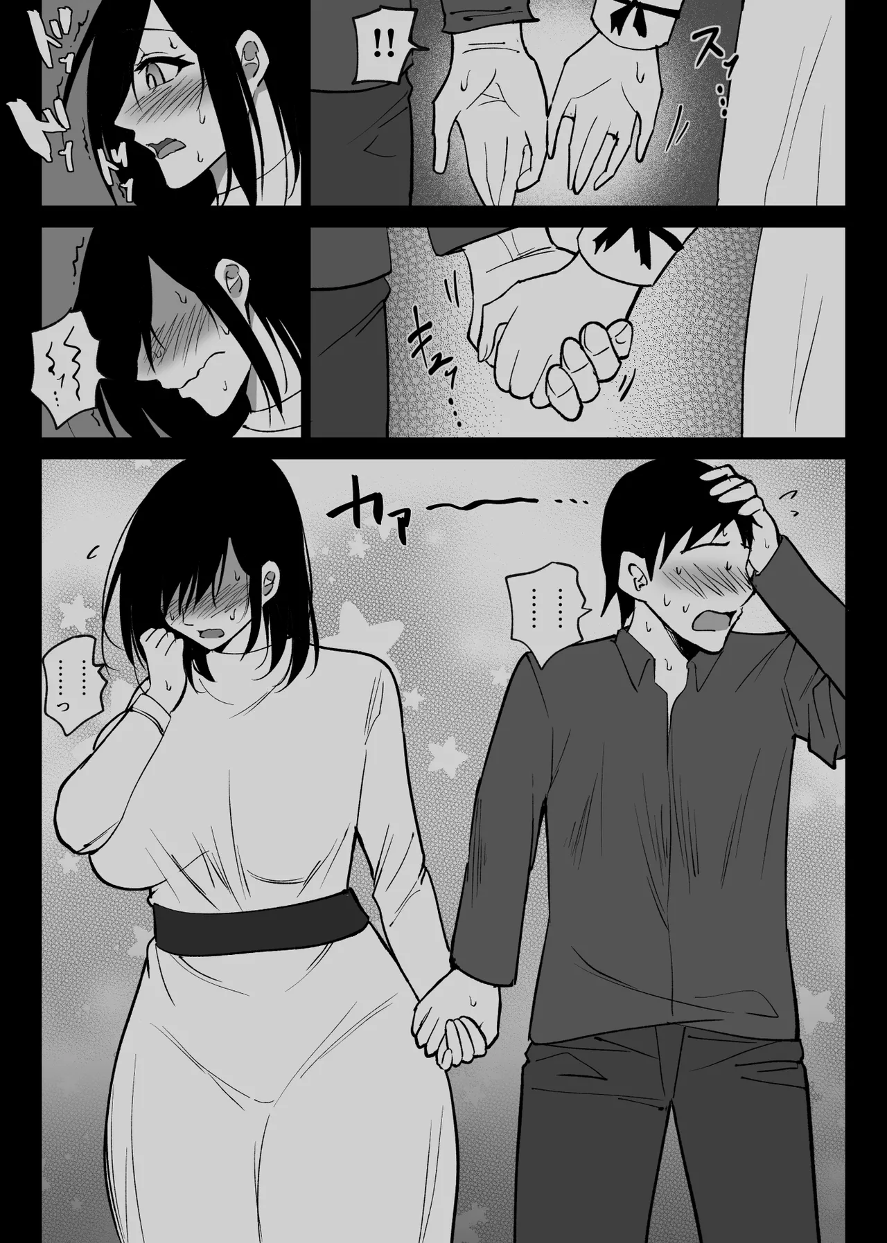 หน้า 22