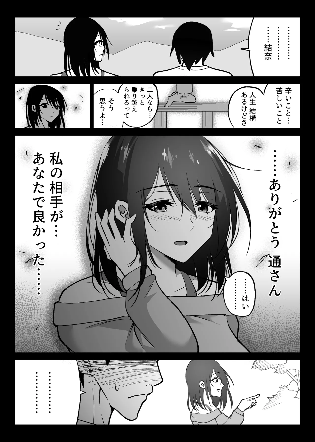 หน้า 23