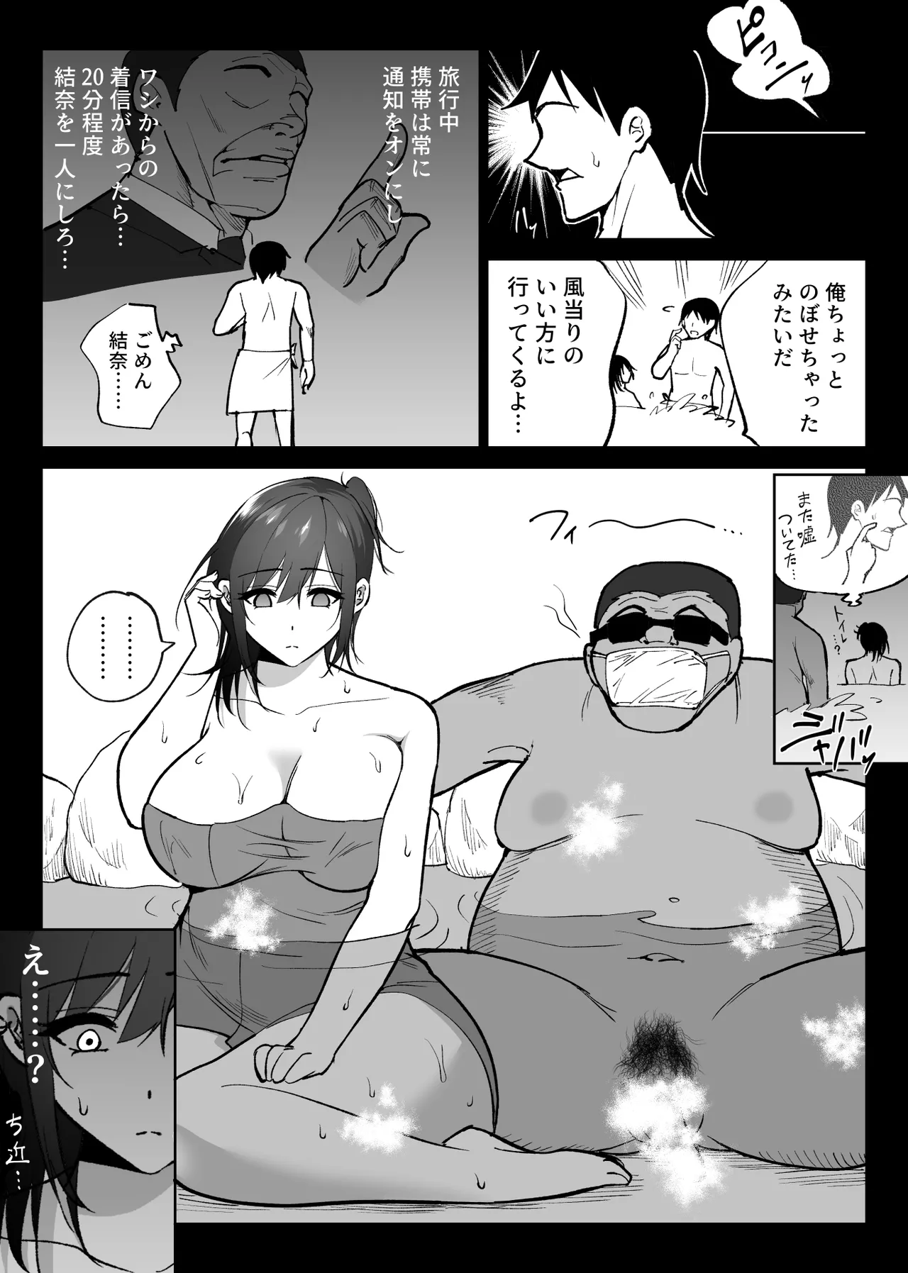หน้า 25