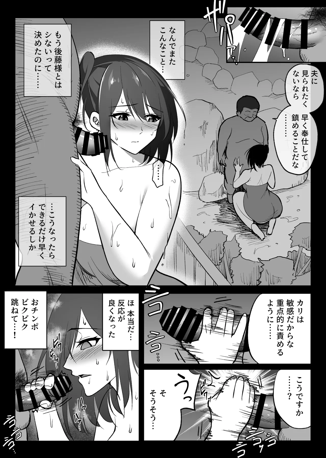 หน้า 30
