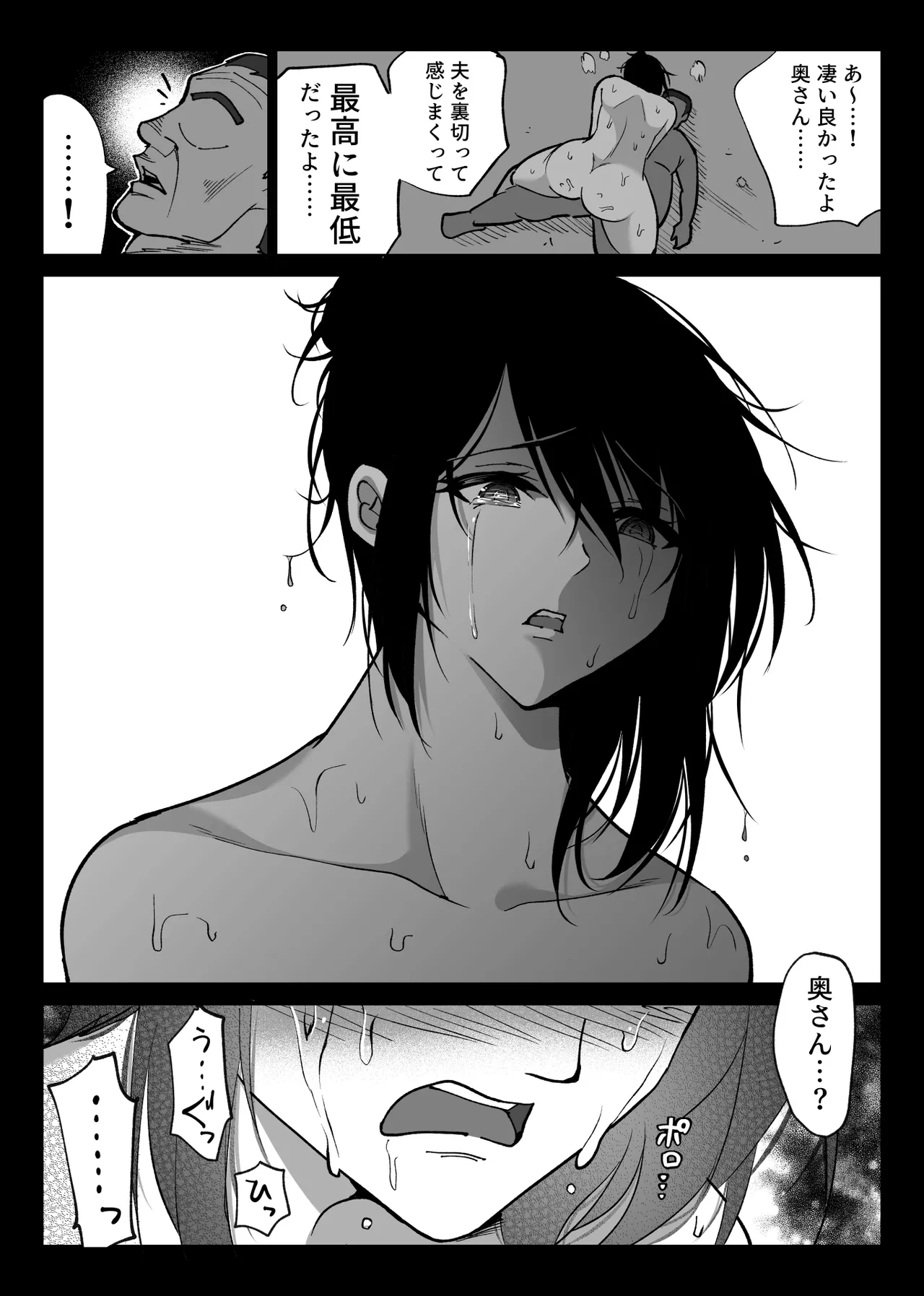 หน้า 51