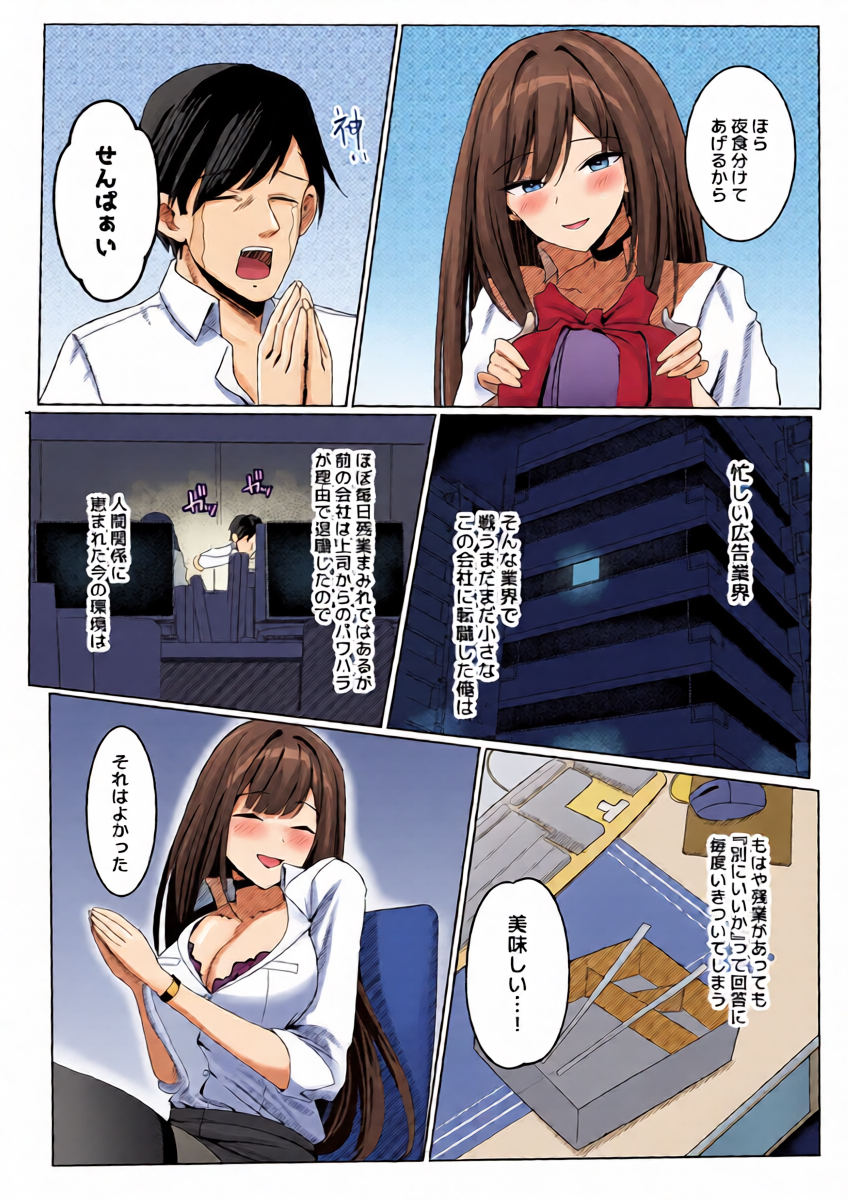 หน้า 4