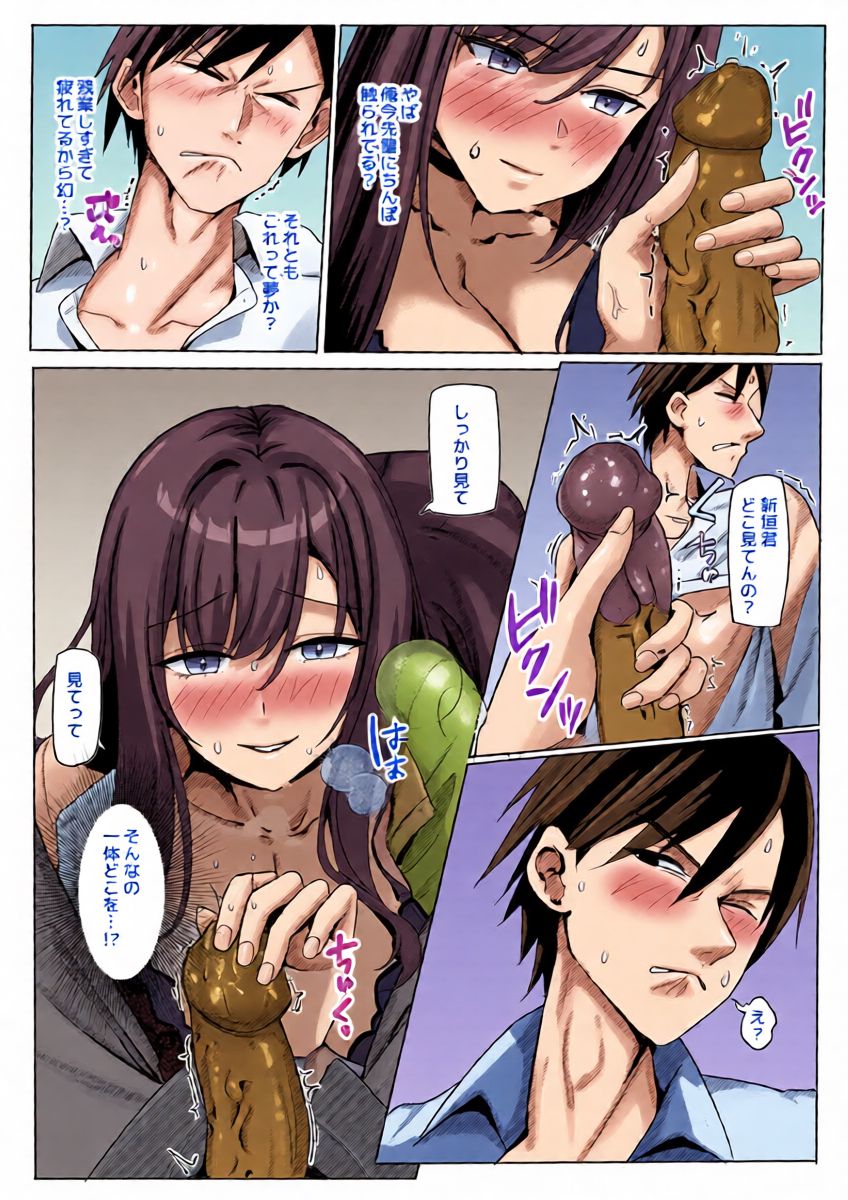 หน้า 10
