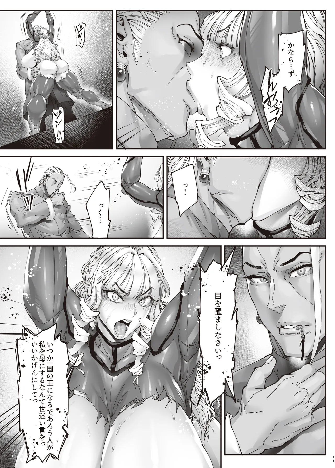 หน้า 10
