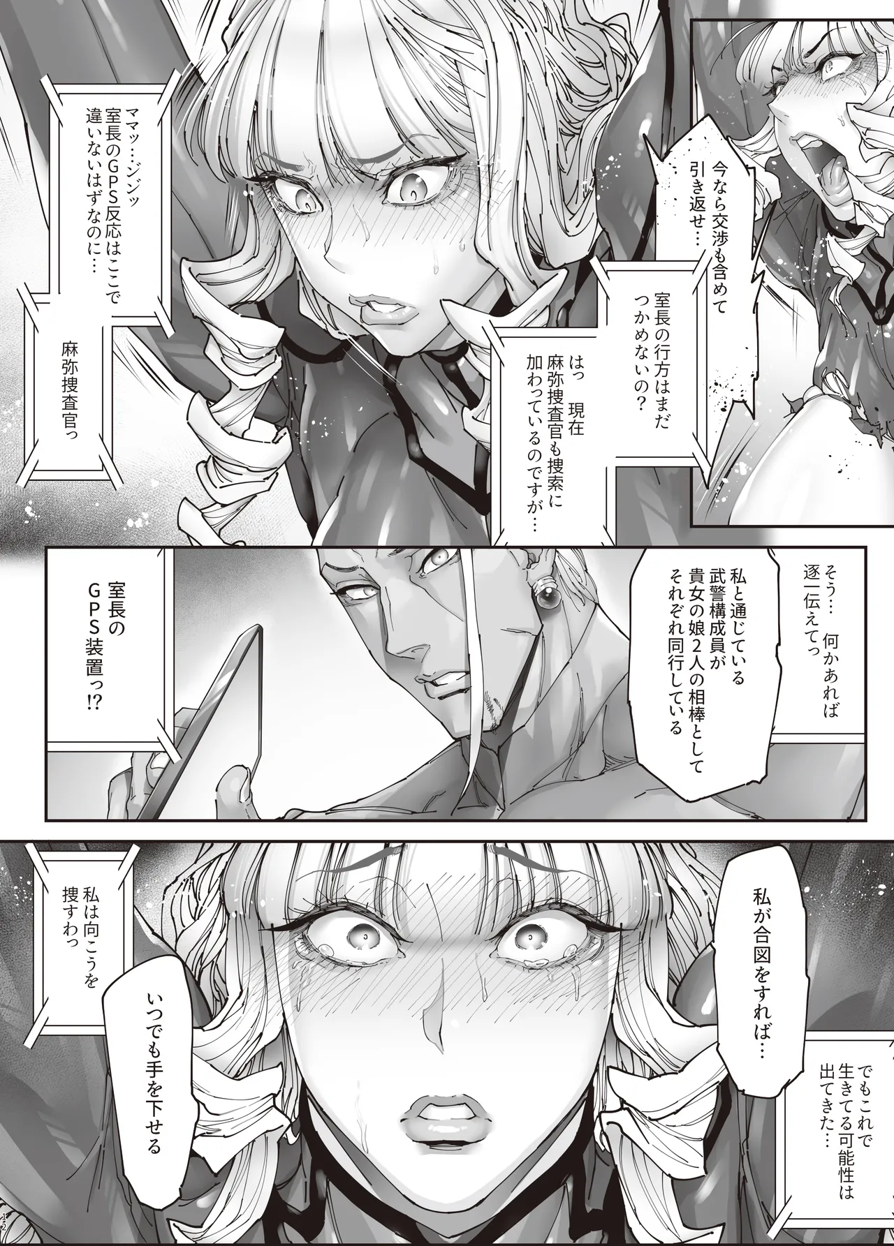 หน้า 11