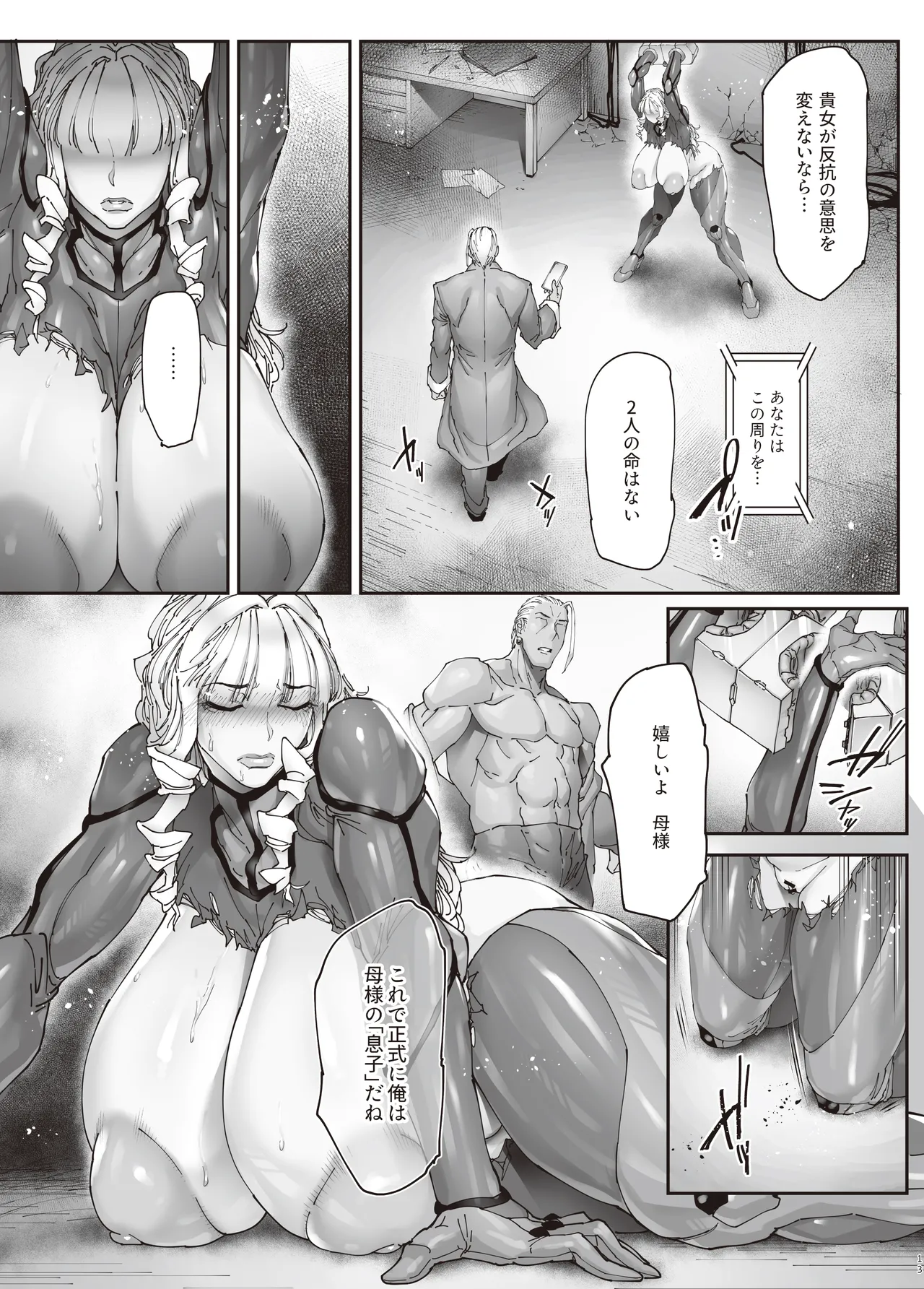 หน้า 12