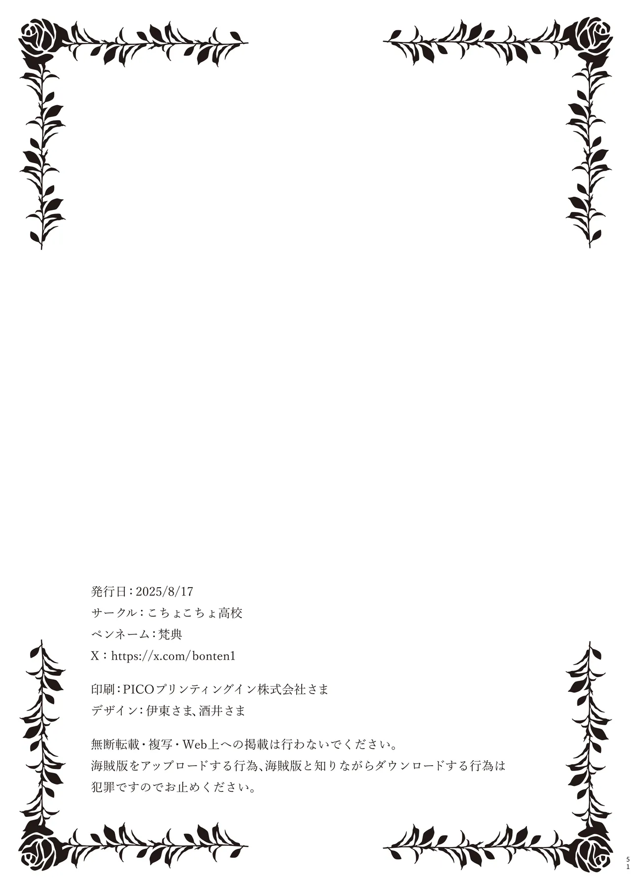 หน้า 102