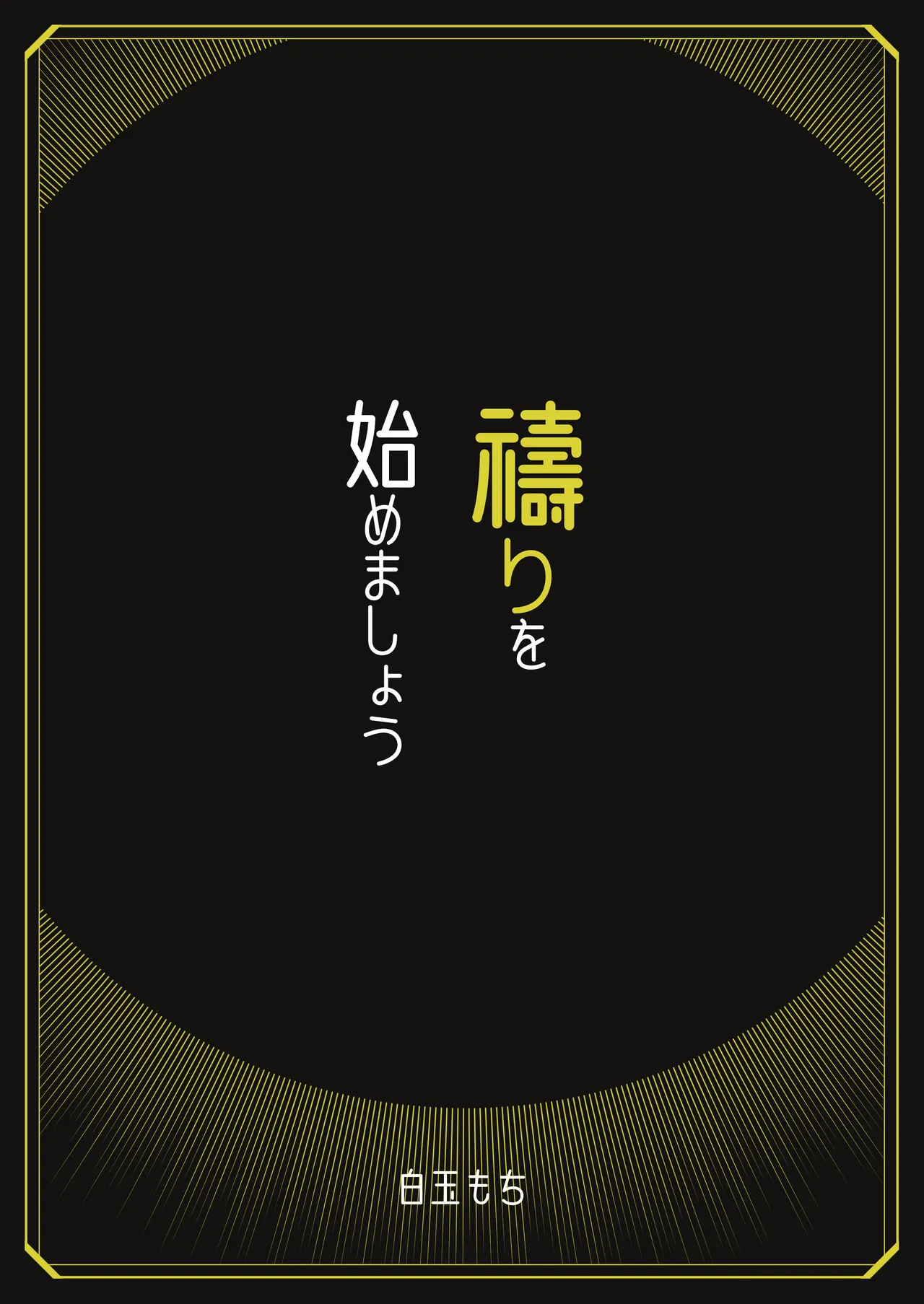 หน้า 56