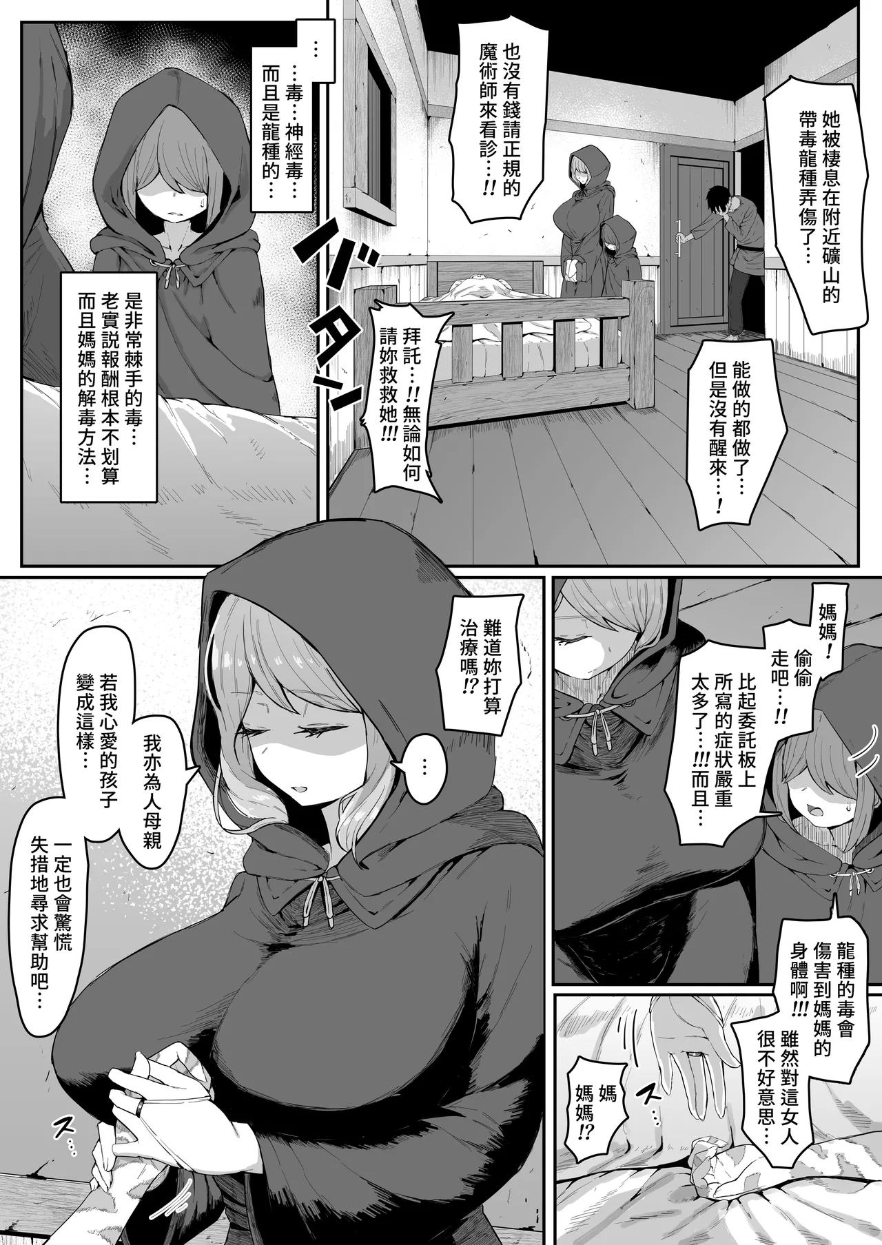 หน้า 13