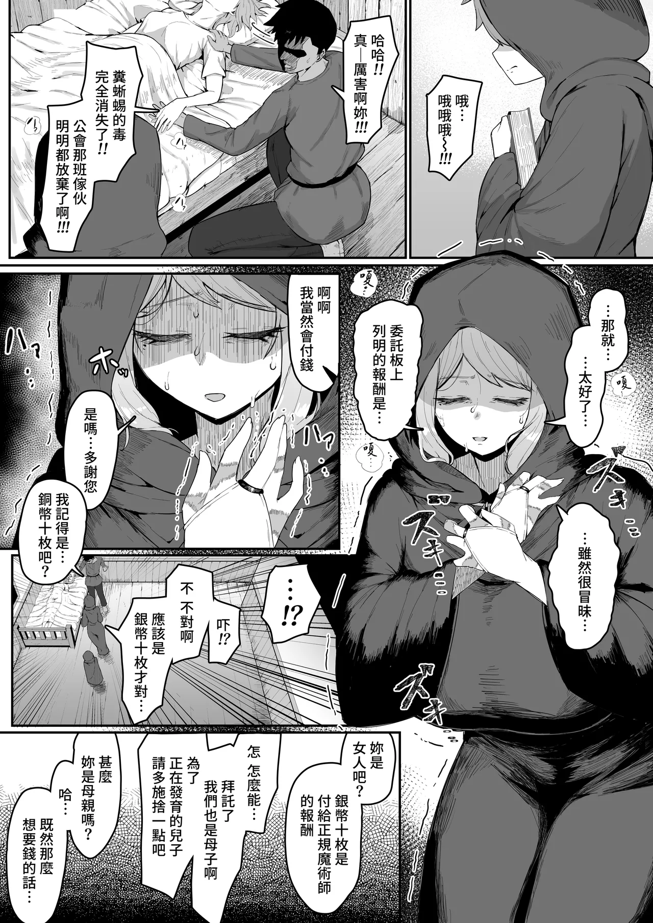 หน้า 15