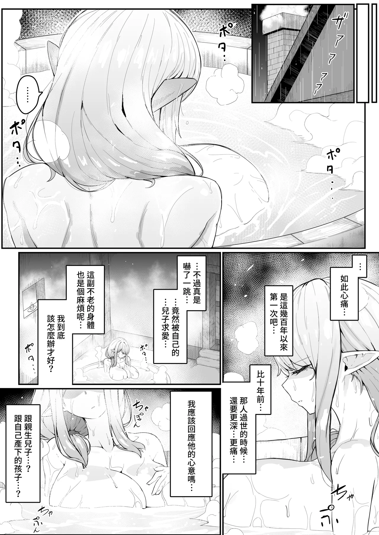 หน้า 28