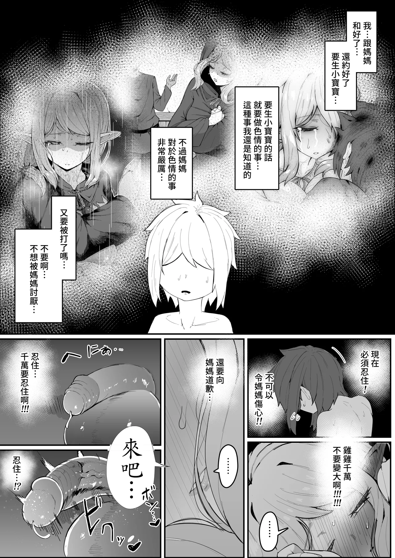 หน้า 49