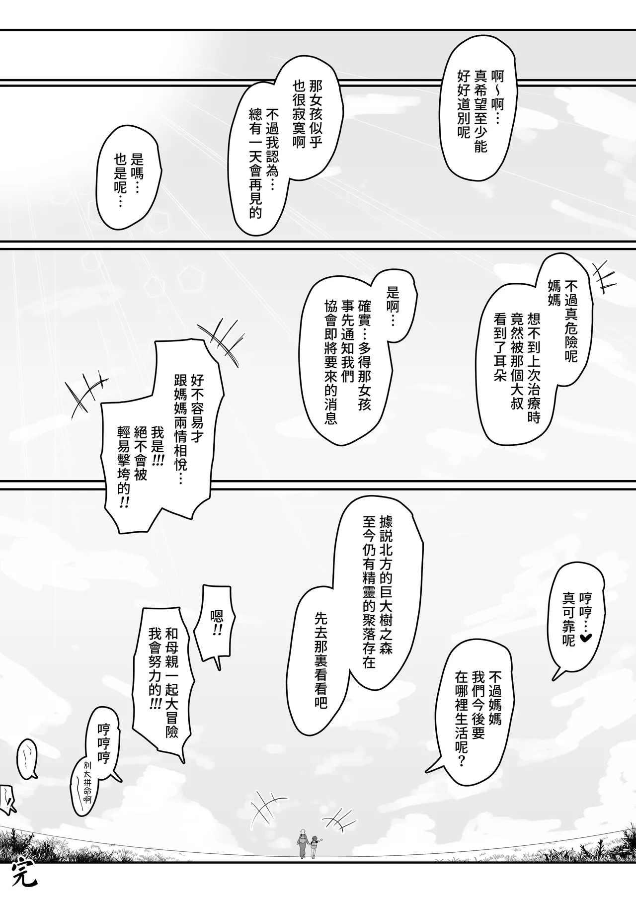 หน้า 102