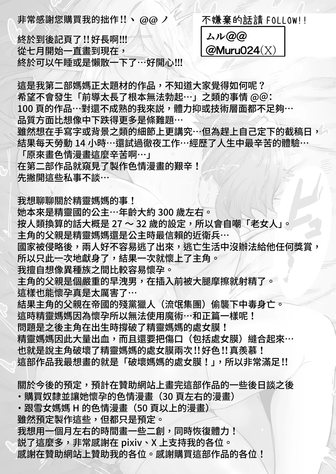 หน้า 103