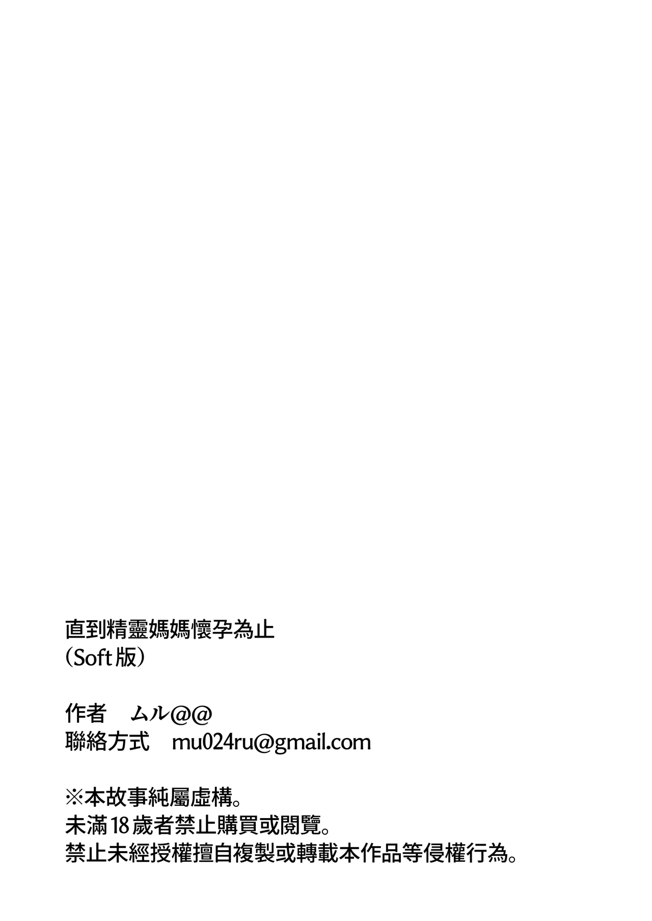หน้า 109