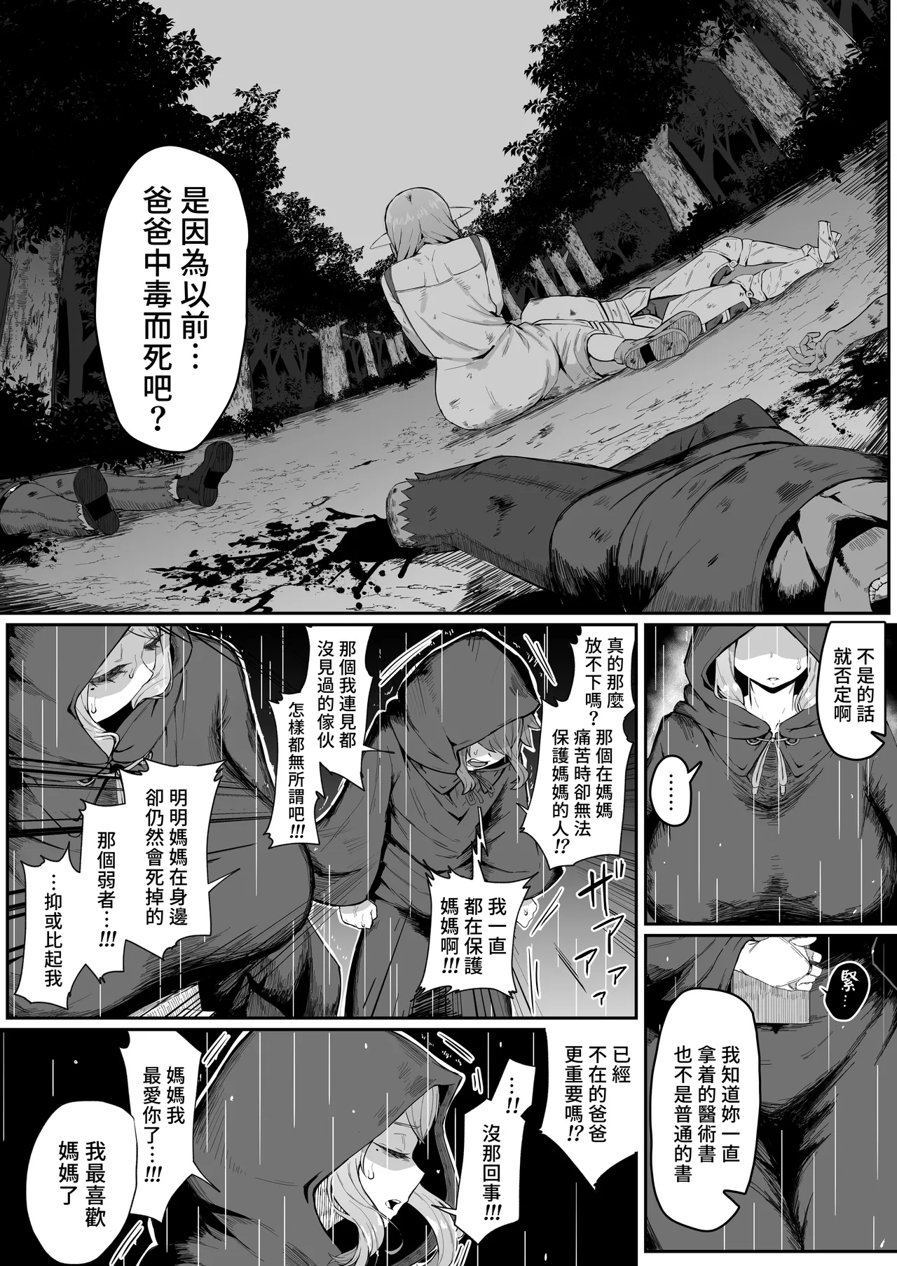 หน้า 131