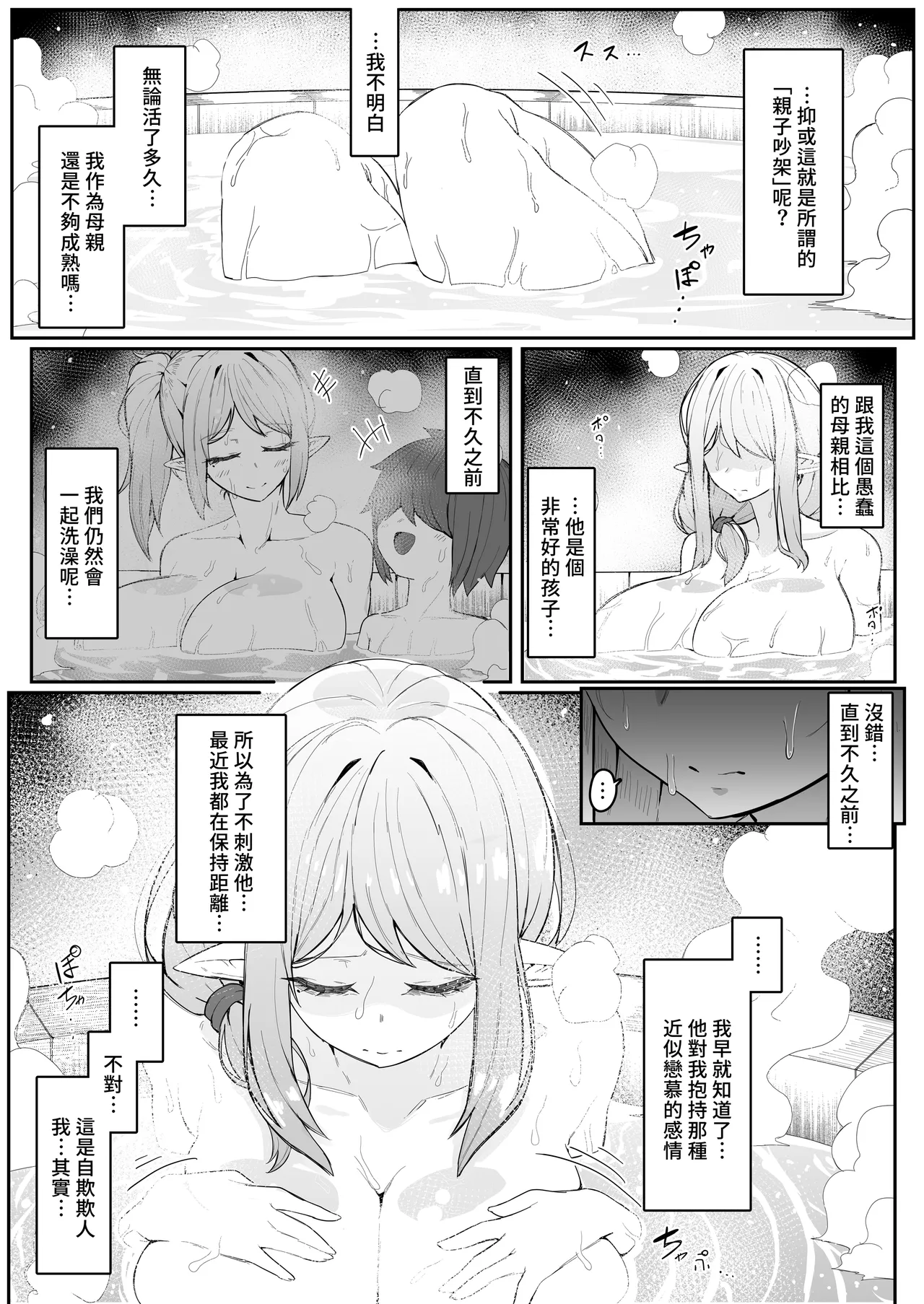 หน้า 139