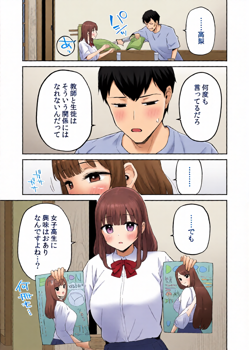 หน้า 7