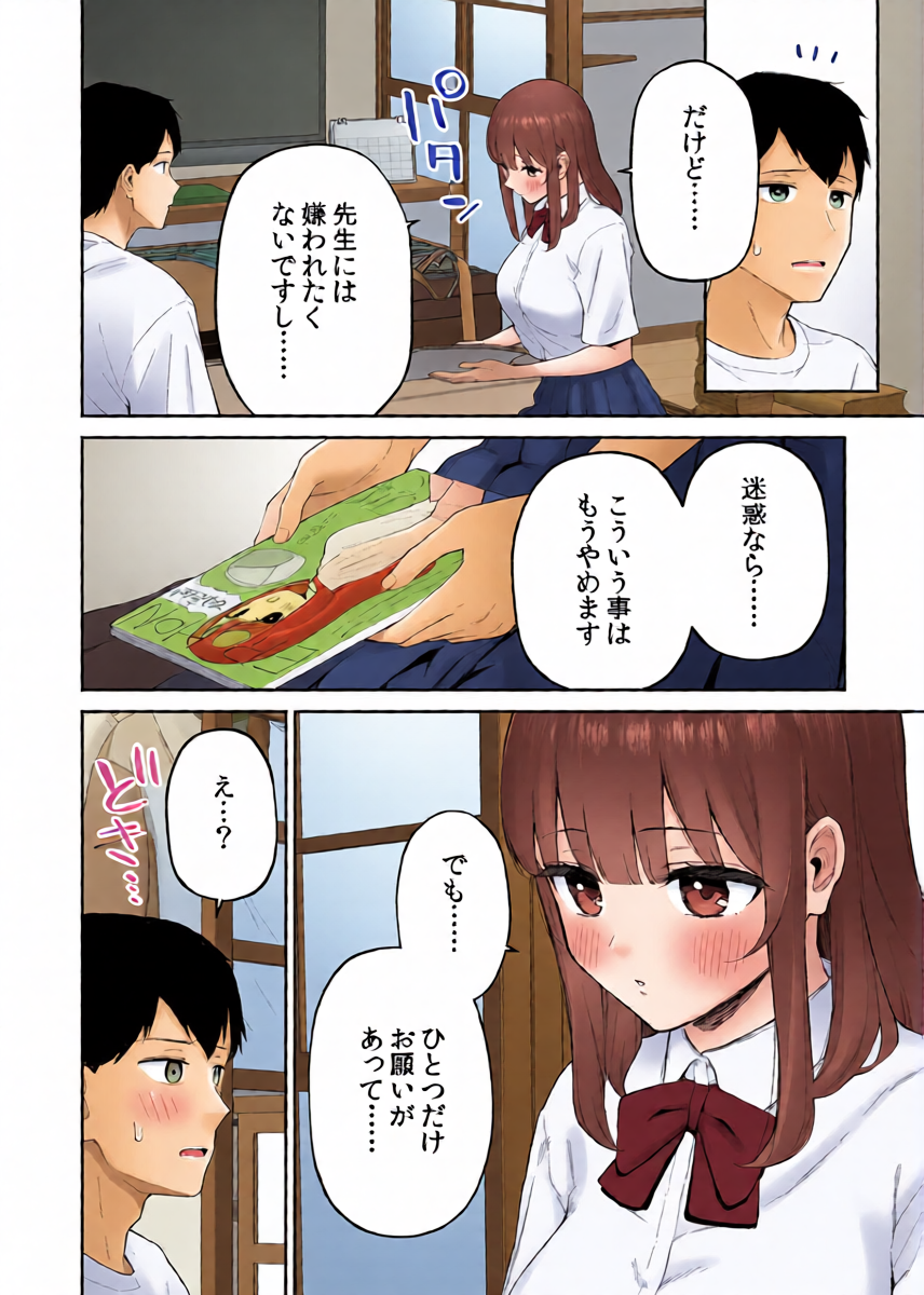 หน้า 10