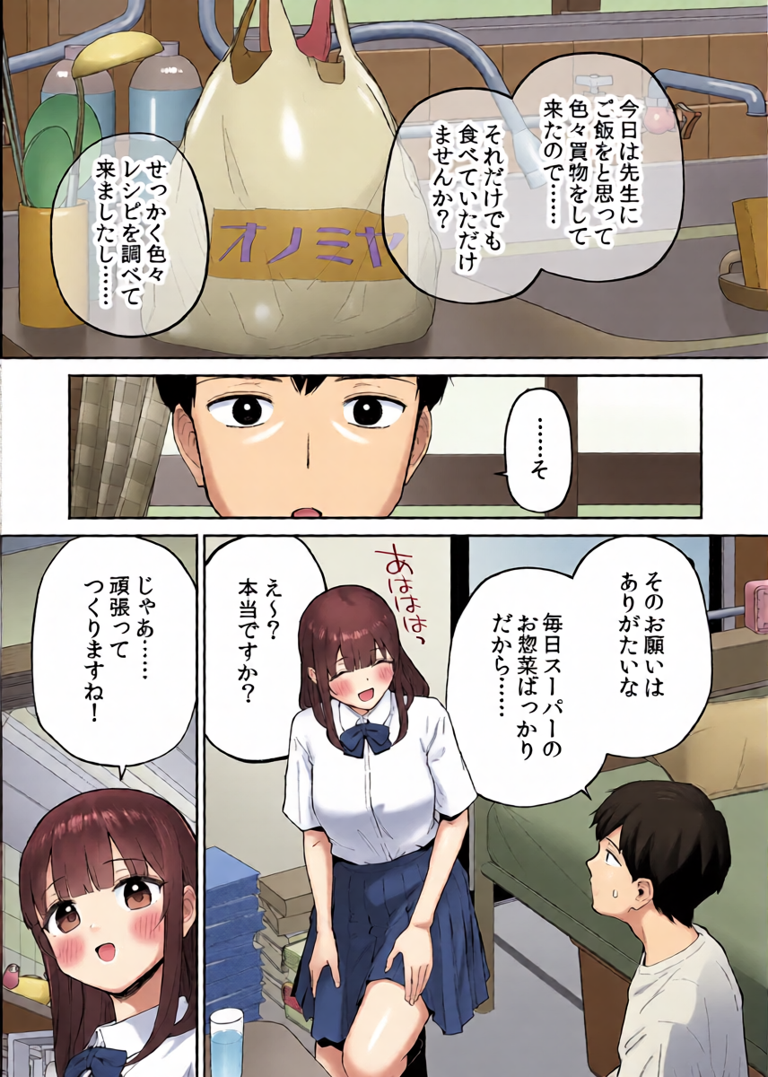 หน้า 11