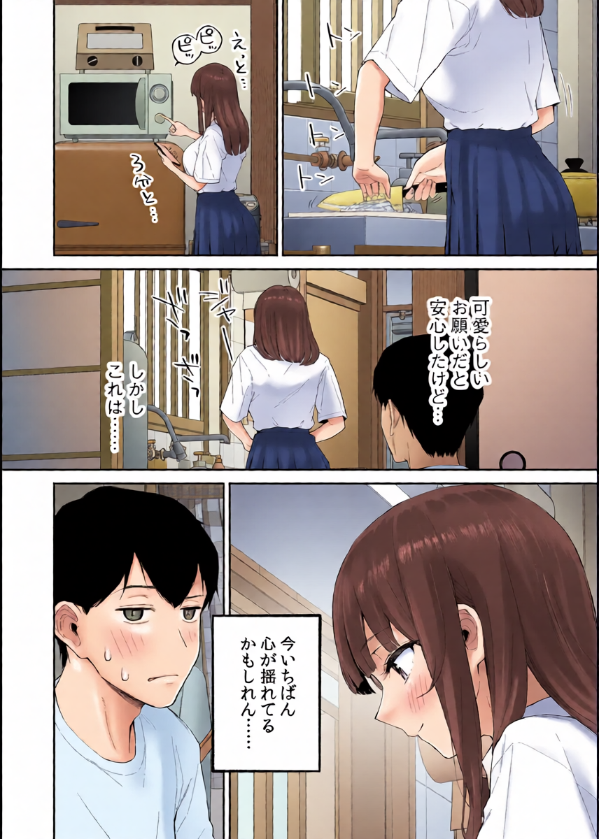 หน้า 12