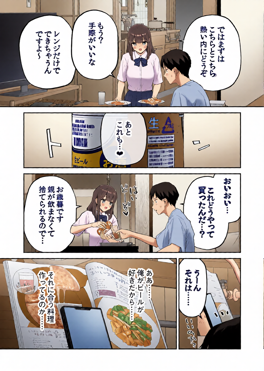หน้า 13