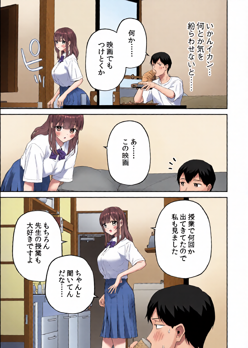หน้า 15