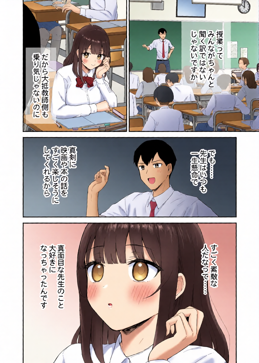 หน้า 16