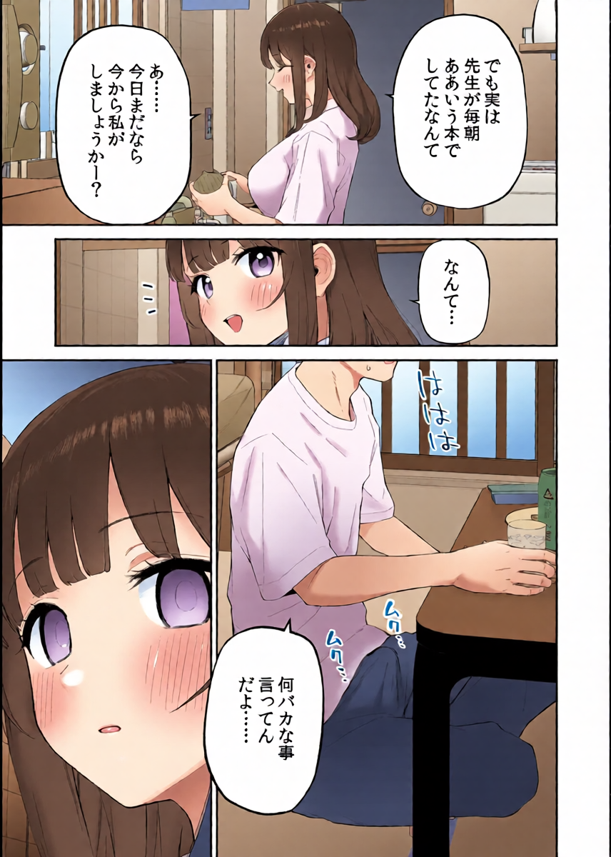 หน้า 17
