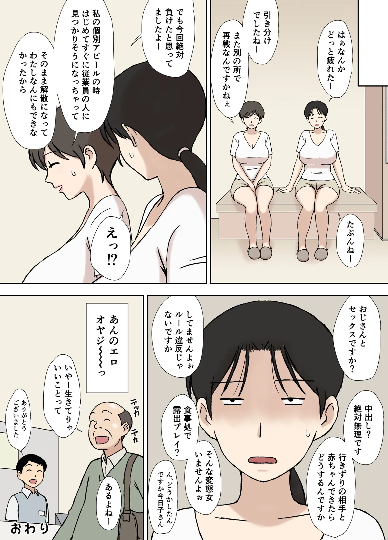 หน้า 35