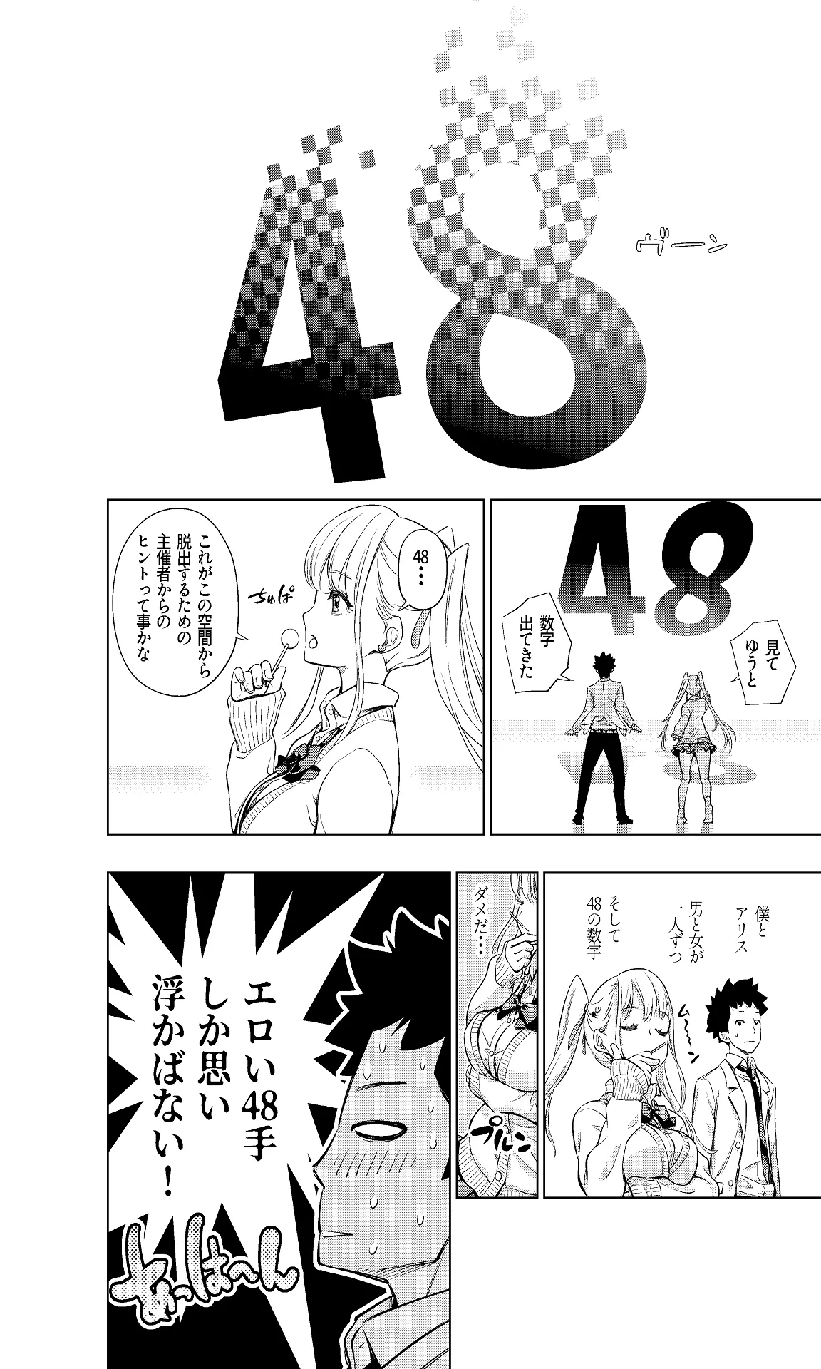 หน้า 9
