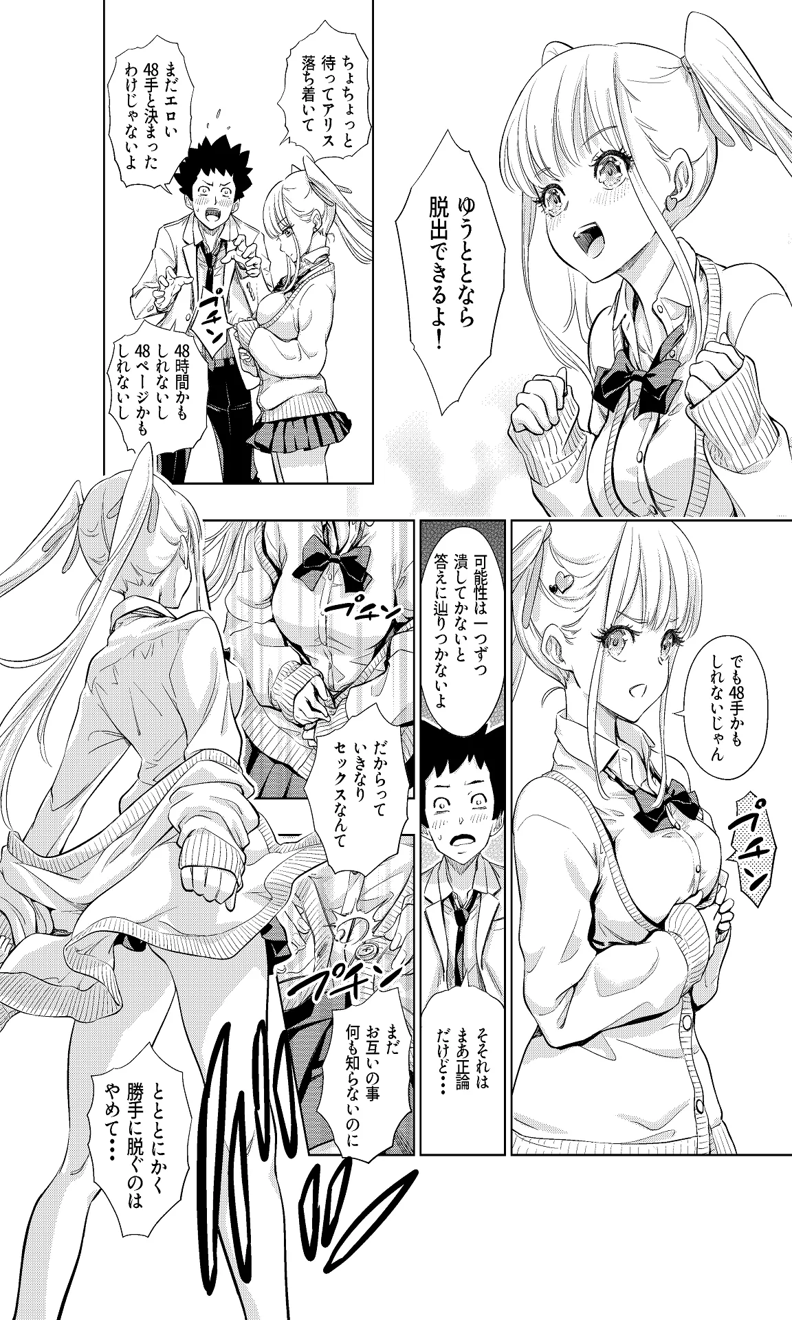 หน้า 13