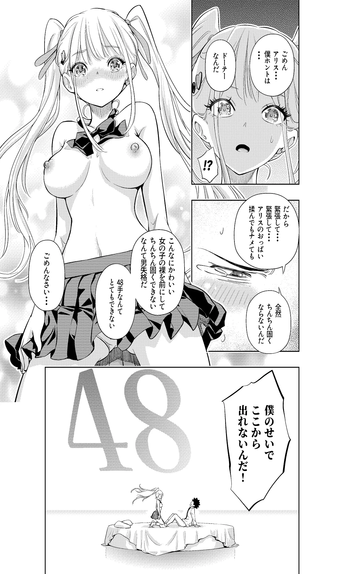 หน้า 26