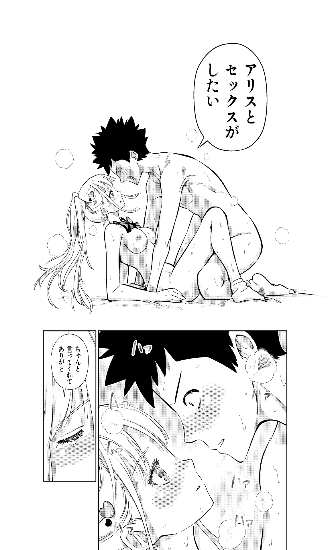 หน้า 35