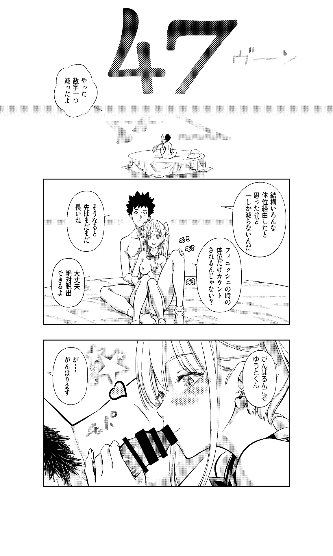 หน้า 53