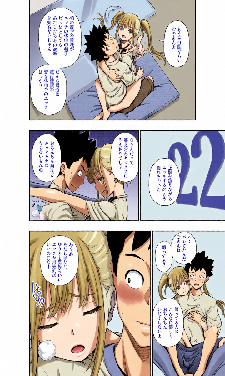หน้า 7