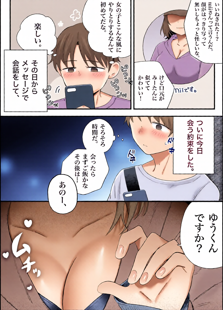 หน้า 5