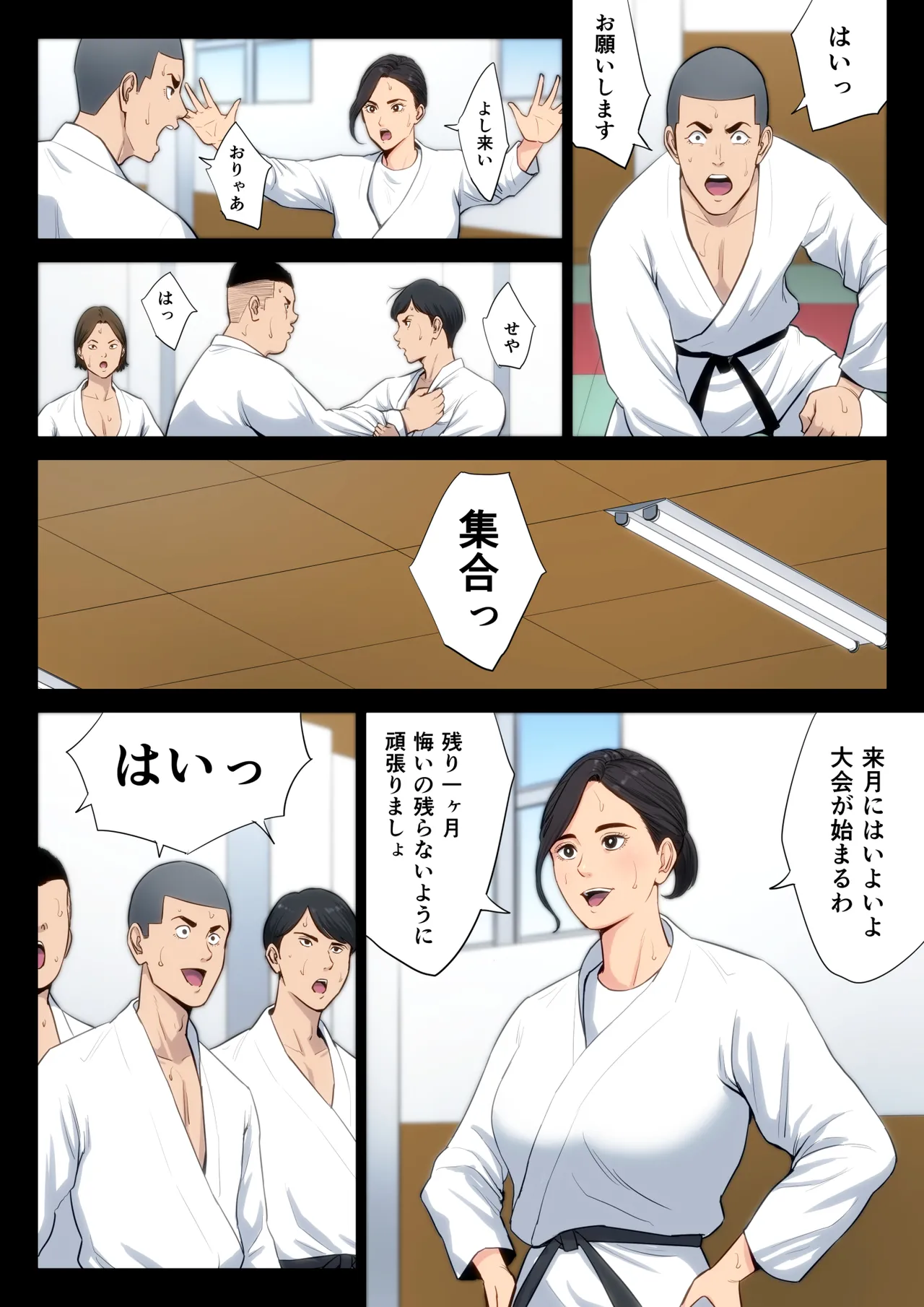 หน้า 3