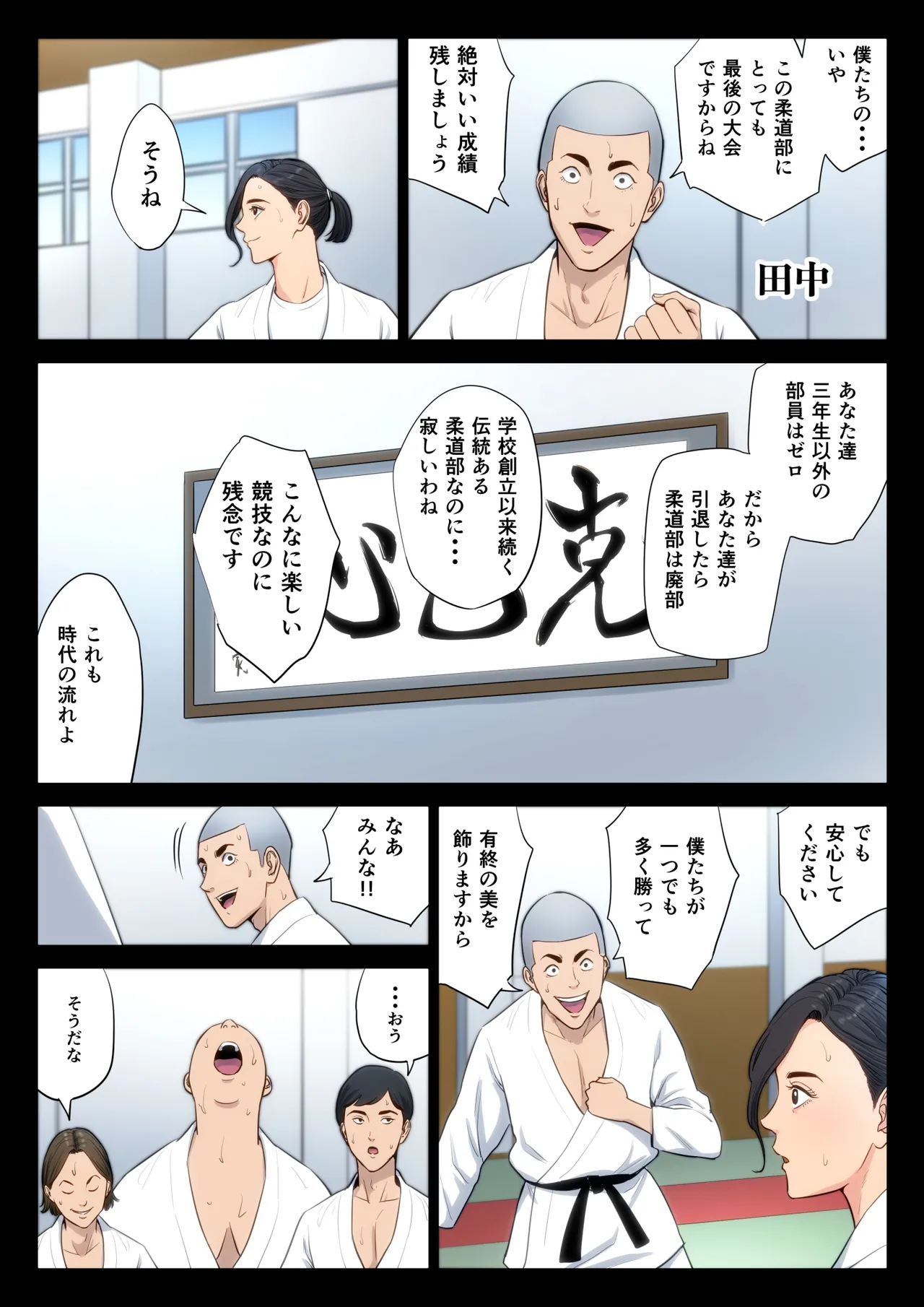 หน้า 4